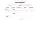 Website Snapshot of SHENZHEN SOUTH SONGWEI TECHNOLOGY DEVELOPMENT CO., LTD.