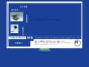Website Snapshot of SHANGHAI HUDSON TECHNOLOGY DEVELOPMENT CO., LTD.