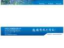 Website Snapshot of DONGGUAN SUNMING RUBBER PLASTIC CO., LTD.