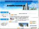 Website Snapshot of SUZHOU BAOYING ELECTRONIC MATERIALS CO., LTD. XI'AN OFFICE