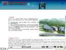 Website Snapshot of SHENZHEN E-ONE ELECTRICAL CO., LTD.