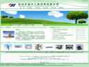 Website Snapshot of QIANGYU (SUZHOU) ENGINEERING PLASTICS CO., LTD.