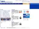 Website Snapshot of TBEA DEYANG CABLE CO., LTD.