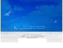 Website Snapshot of GUANGZHOU TIANCI HIGH-TECH MATERIAL CO., LTD.