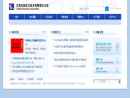 Website Snapshot of TIANJIN BIOLOGICAL CHIP TECHNOLOGY CO., LTD.