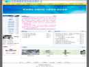 Website Snapshot of TIANJIN SABO TECHNOLOGY DEVELOPMENT CO., LTD.