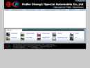 Website Snapshot of HUBEI CHENGLI SPECIAL AUTOMOBILE CO., LTD.