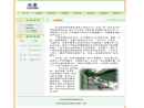 Website Snapshot of XIONG XIAN TONGZHU EMULSOID PRODUCTS CO., LTD.
