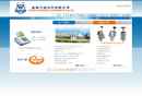 Website Snapshot of WEIHAI BOSHENG PNEUMATIC AND HYDRAULIC CO., LTD.