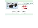 Website Snapshot of TAIAN WING KEY PLASTICS CO., LTD.