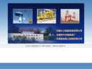 Website Snapshot of WUXI DALI HOISTING MACHINERY CO., LTD.