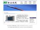 Website Snapshot of TIANCHANG XIN'AN WIRE AND CABLE MATERIAL FACTORY