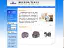 Website Snapshot of WEIFANG XINDEMAKE INDUSTRY AND TRADING CO., LTD.