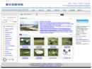 Website Snapshot of HANGZHOU XIEJIANG HARDWARE MANUFACTURE CO., LTD.