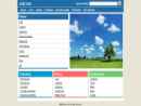 Website Snapshot of QIDONG XINRUI BALL VALVE FACTORY