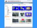 Website Snapshot of SHANTOU YUEFENG PLASTIC MOULD INDUSTRY CO., LTD.