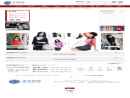 Website Snapshot of YONGHENGLI CRAFTWORK CO., LTD.