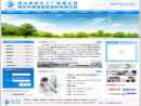 Website Snapshot of KUNSHAN ORGANIC CHEMICAL FACTORY CO., LTD.