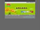Website Snapshot of YANGZHOU SENYUAN BIOLOGICAL CO., LTD. SHANGHAI OFFICE