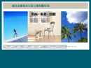 Website Snapshot of YONGKANG TIANLIHONG INDUSTRY   TRADE CO., LTD.
