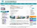 Website Snapshot of CHANGXING ZOKSEN MACHINERY CO., LTD.